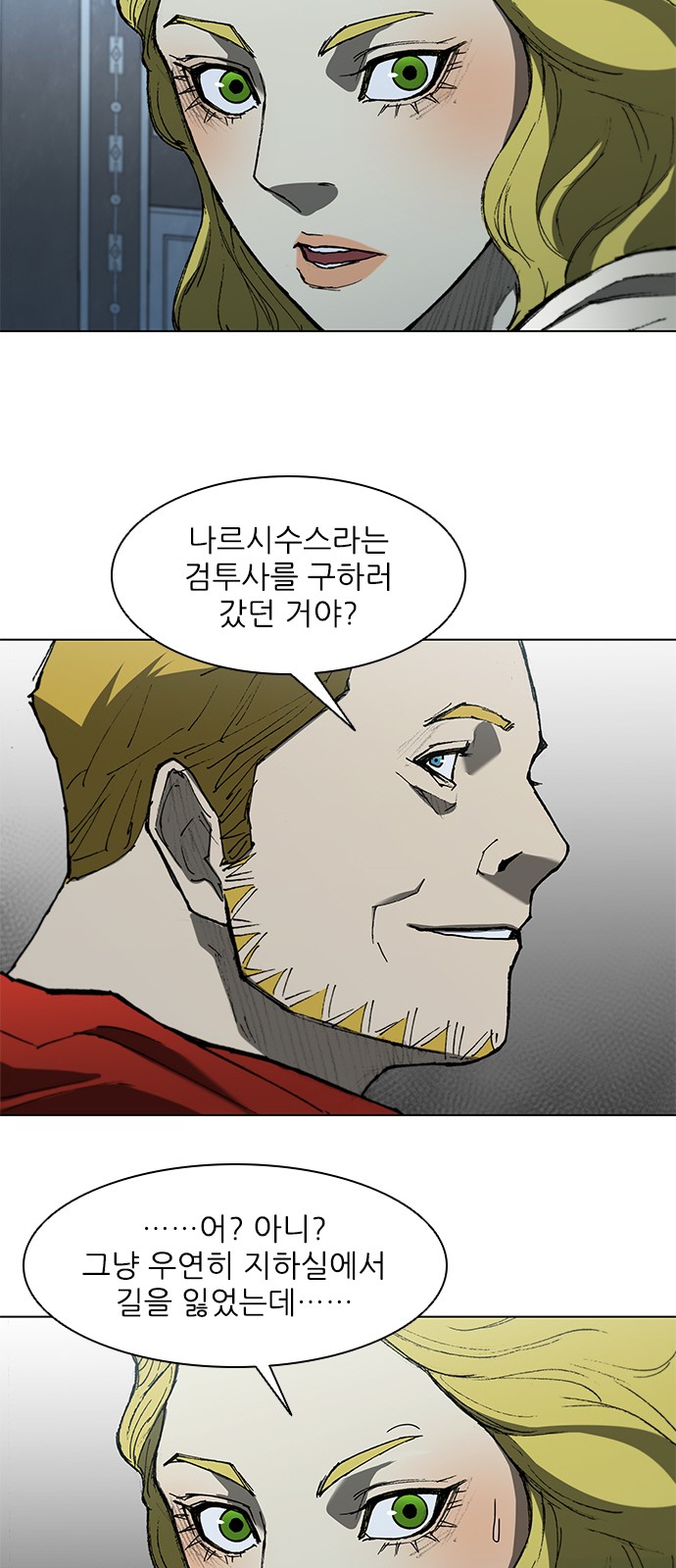 23 페이지