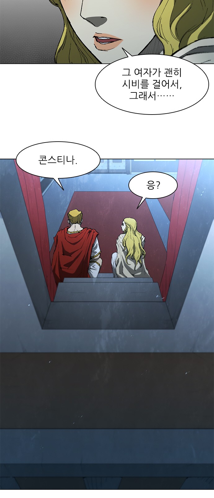 24 페이지