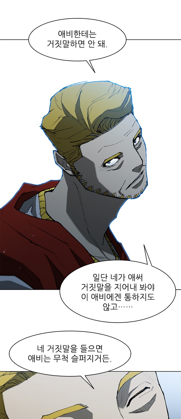 25 페이지