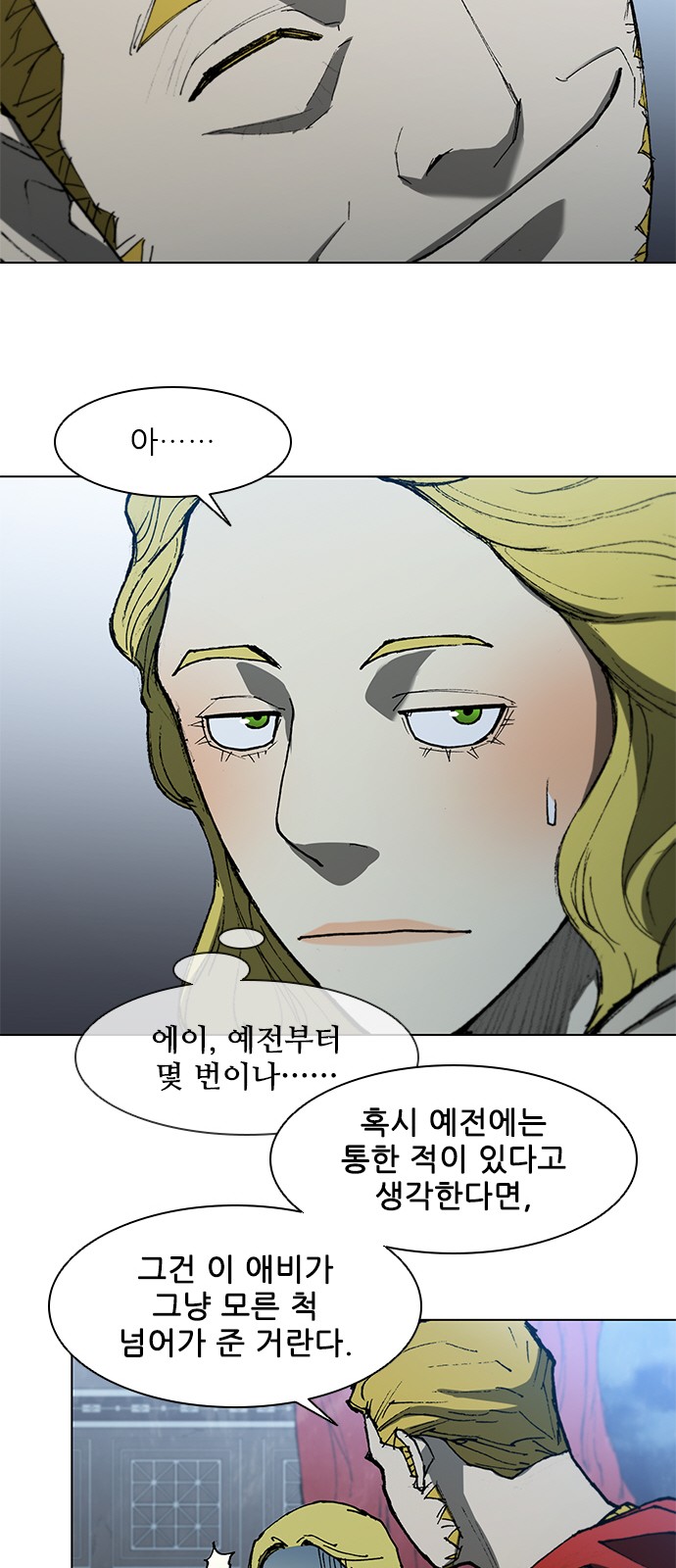 26 페이지