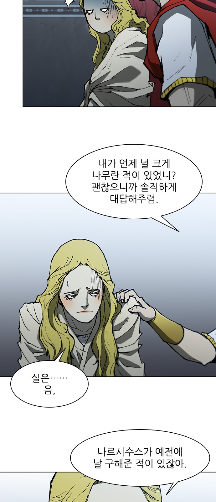 27 페이지