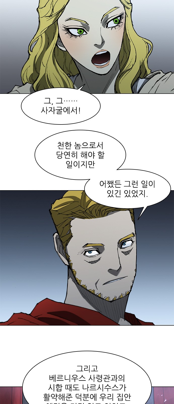 28 페이지