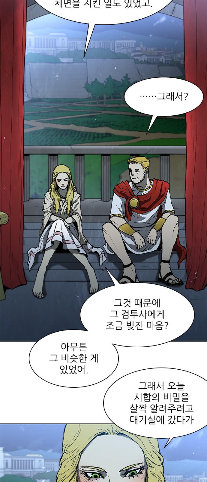 29 페이지