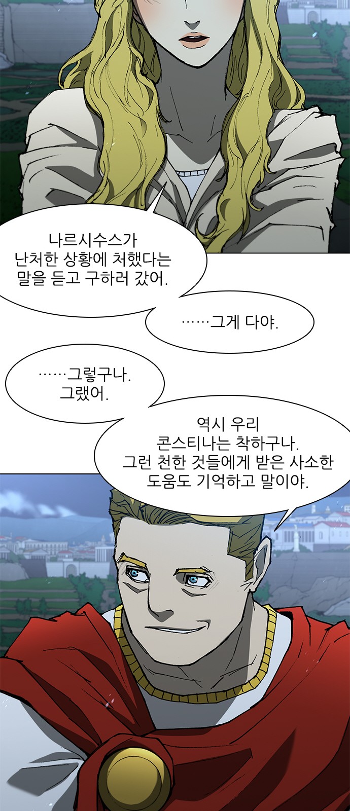 30 페이지