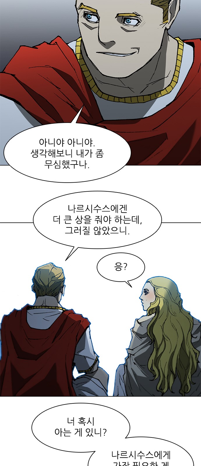 32 페이지