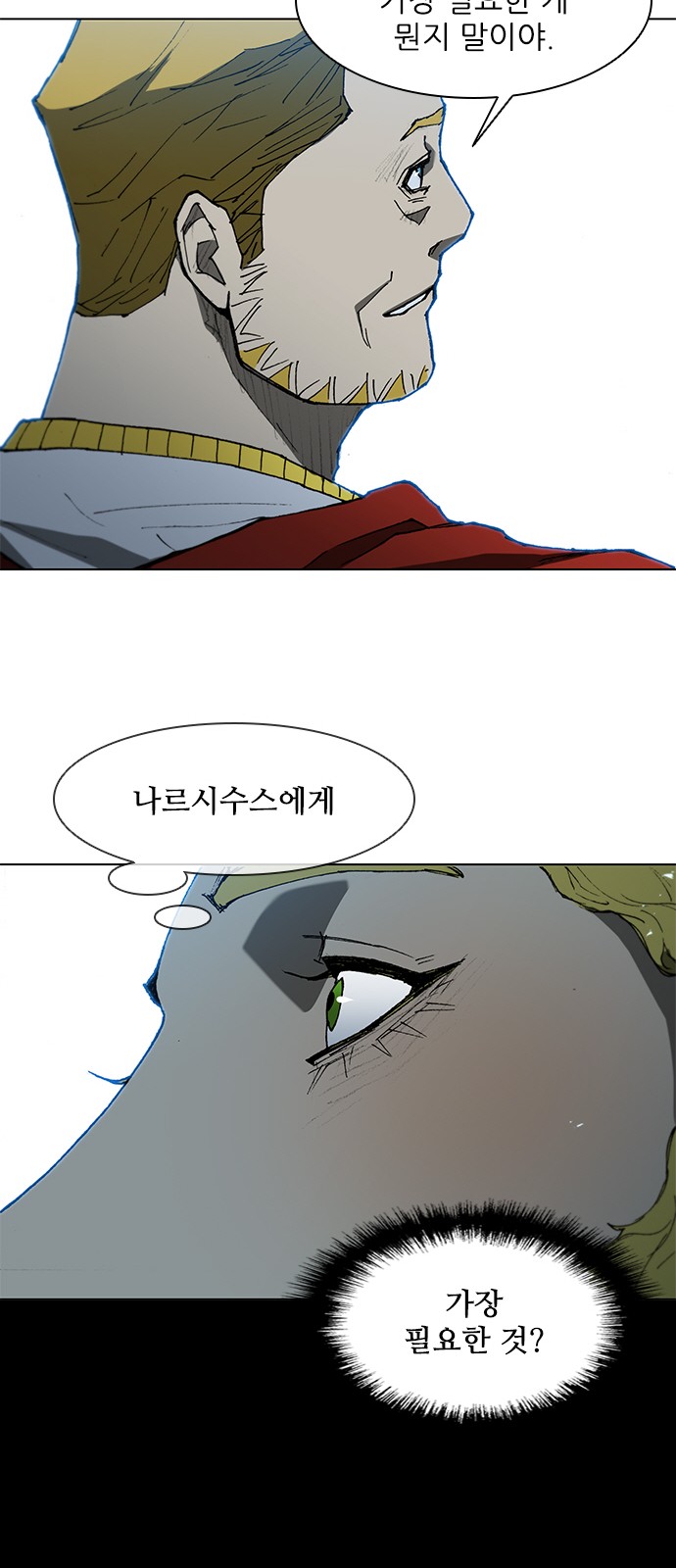 33 페이지