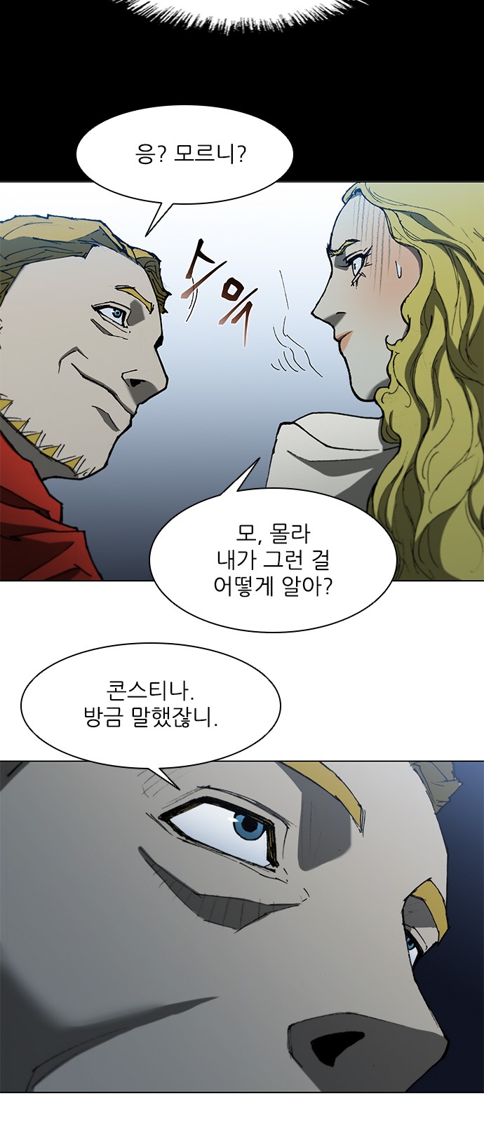35 페이지