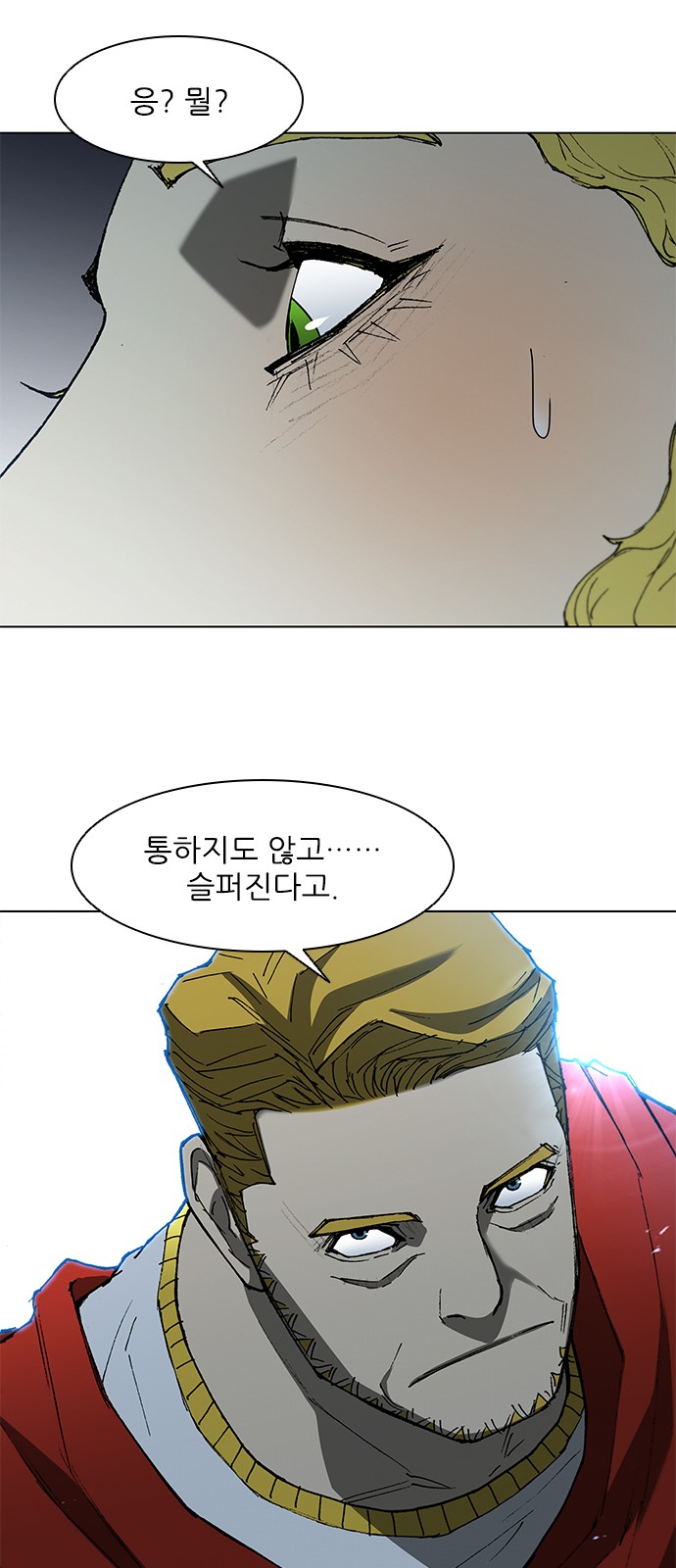 36 페이지