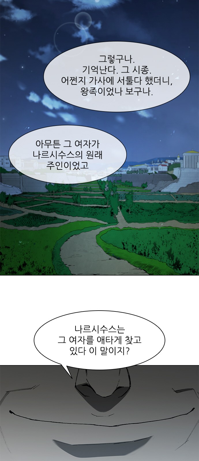 40 페이지