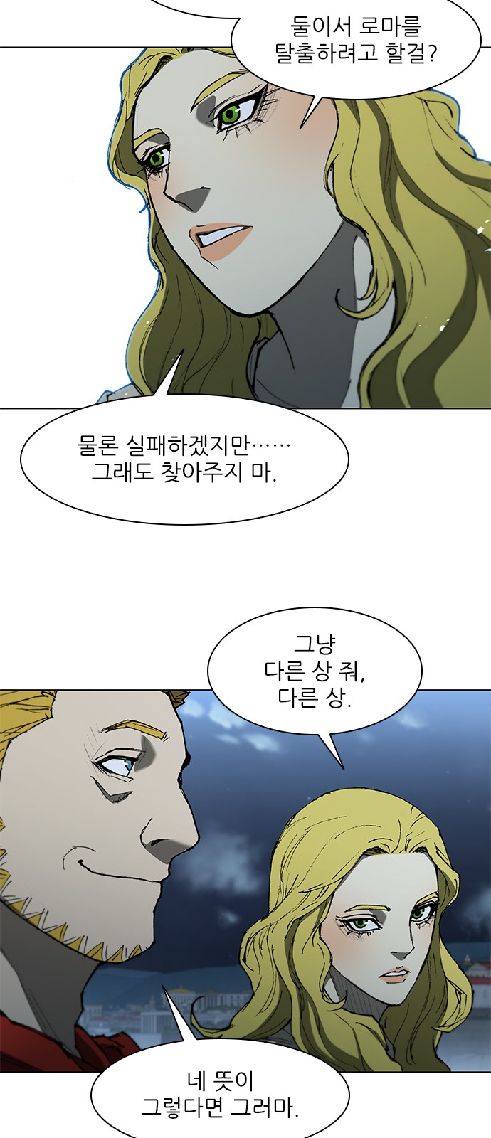 42 페이지
