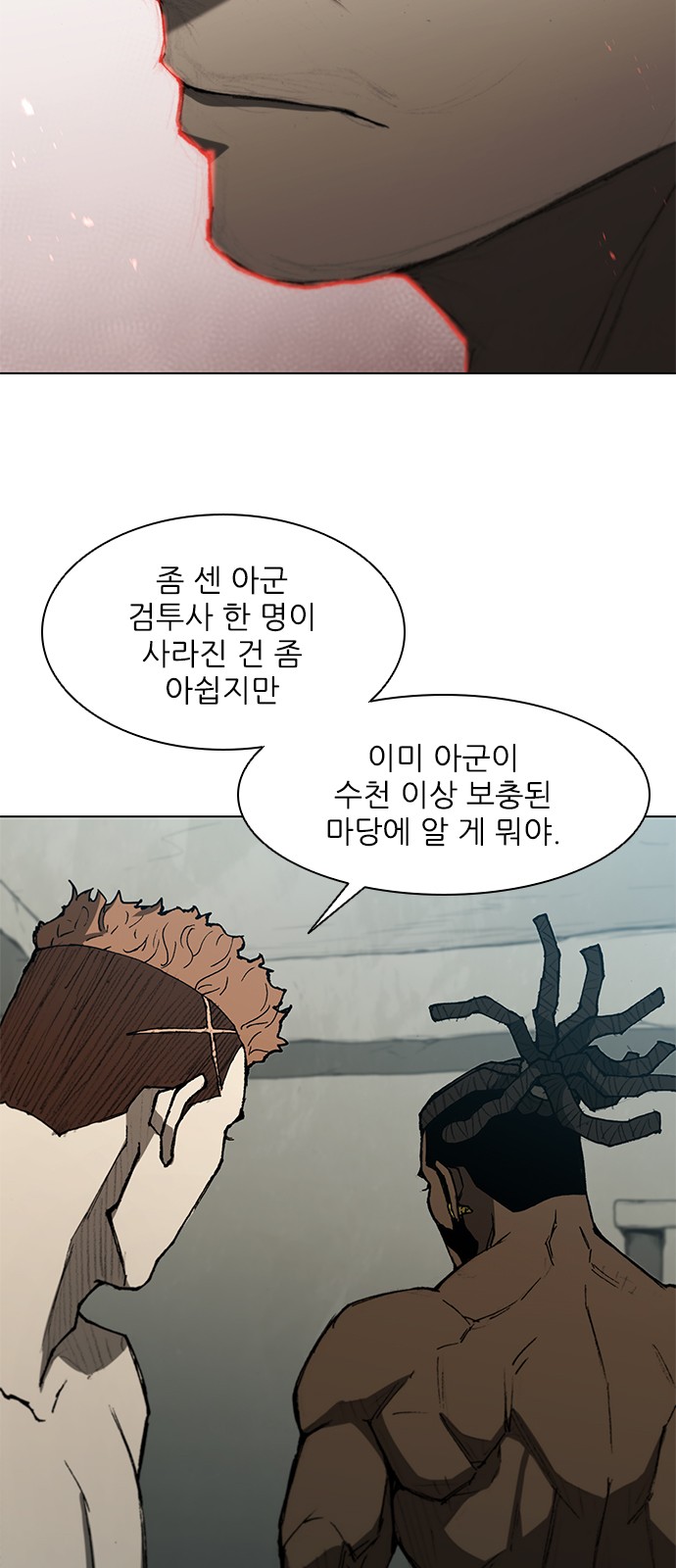 5 페이지