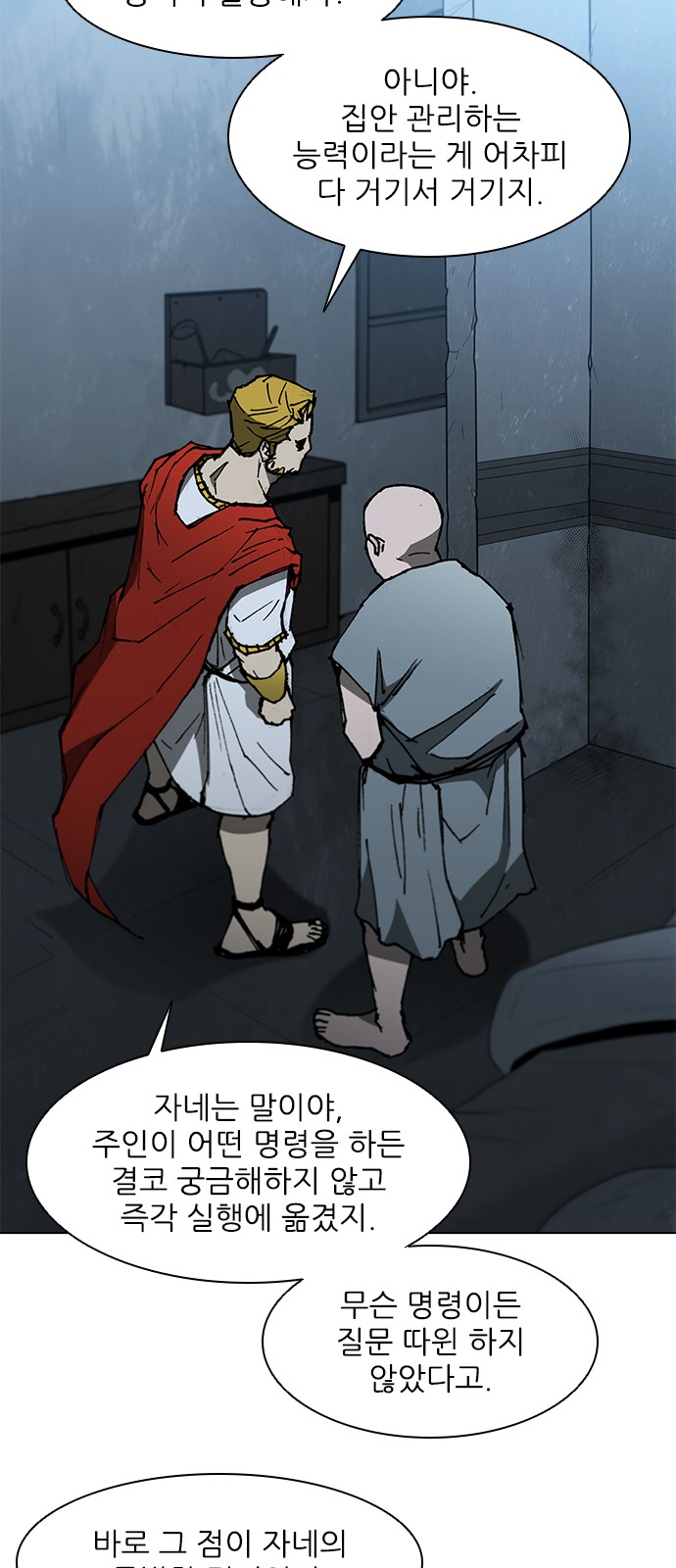 15 페이지