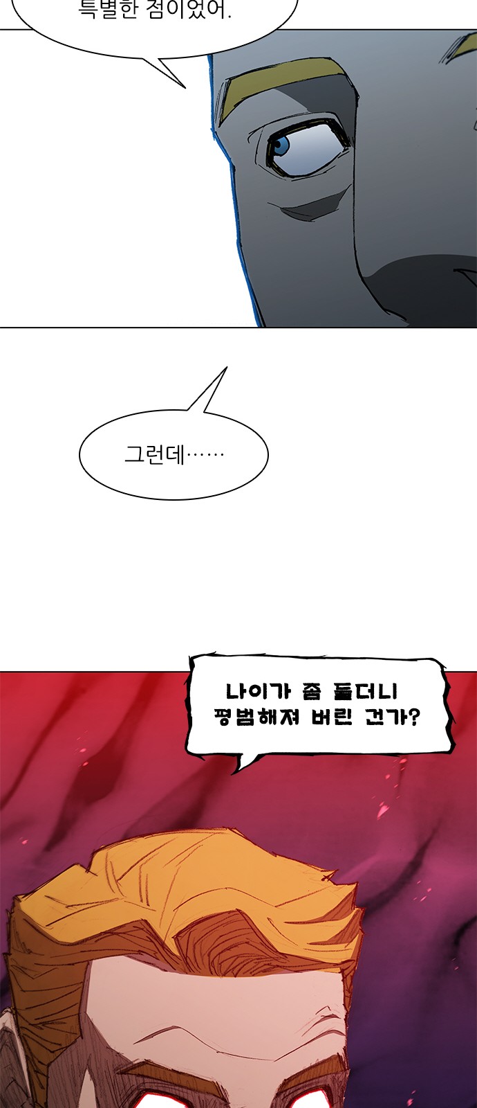 16 페이지