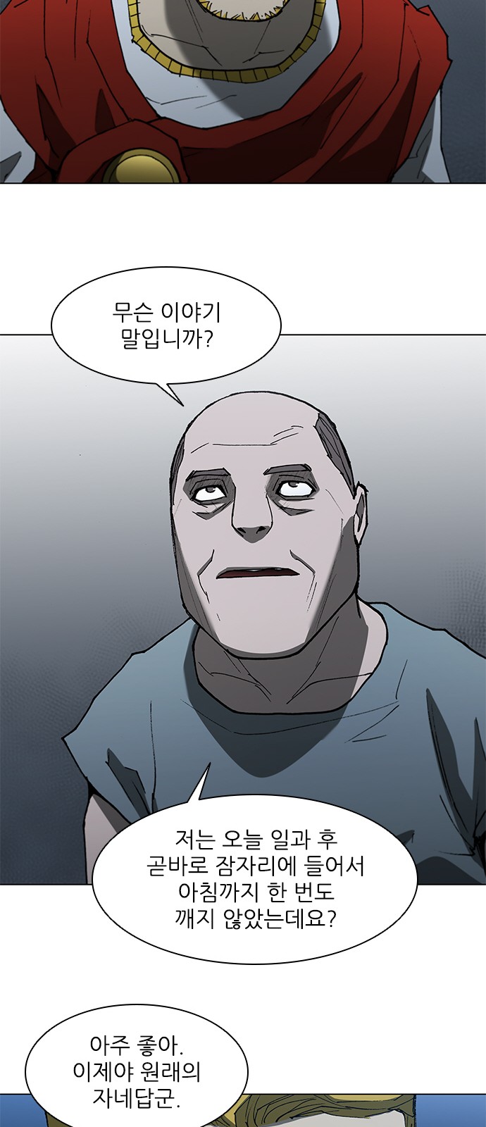 20 페이지