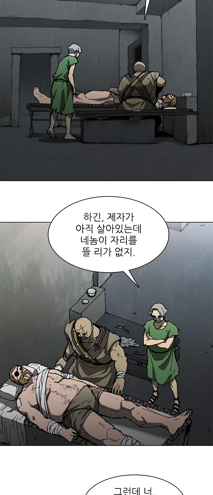 23 페이지