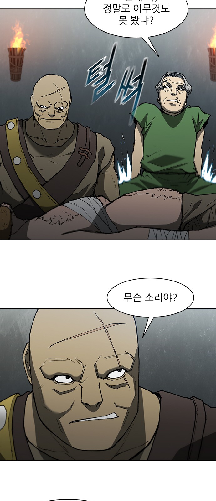 24 페이지