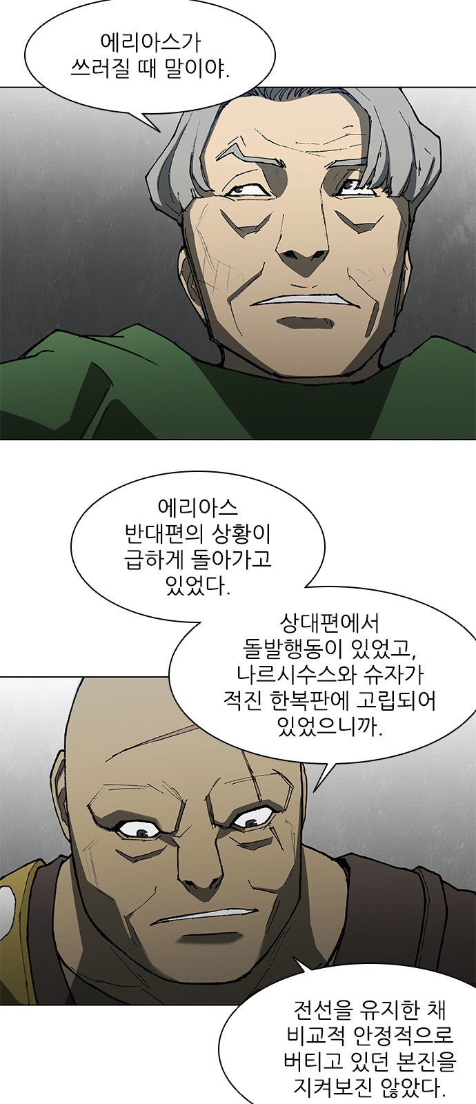 25 페이지