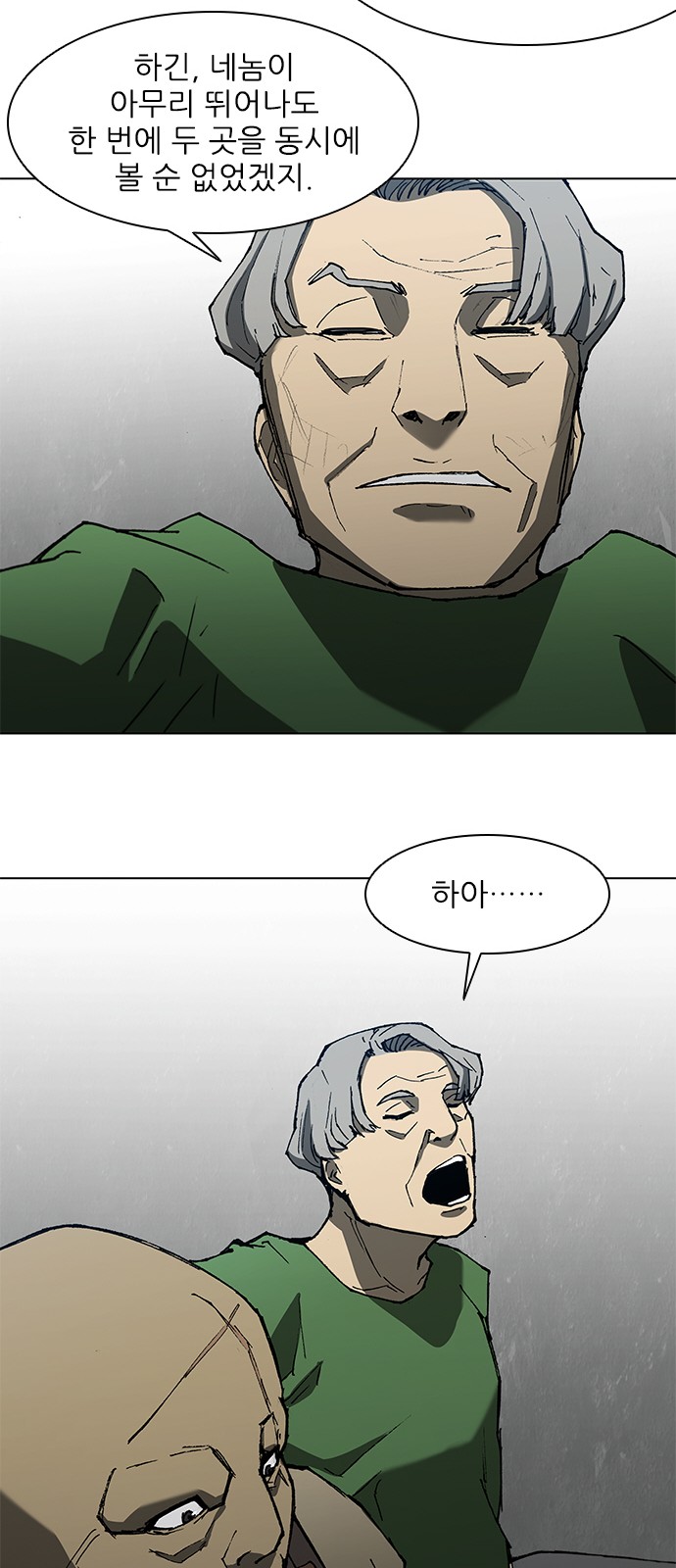 26 페이지