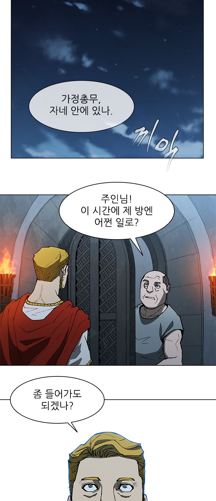 3 페이지