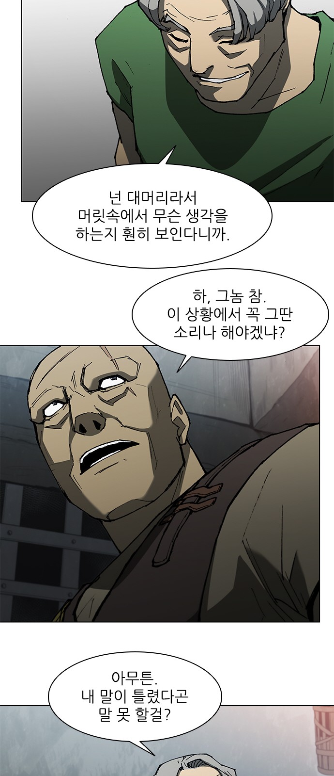 30 페이지