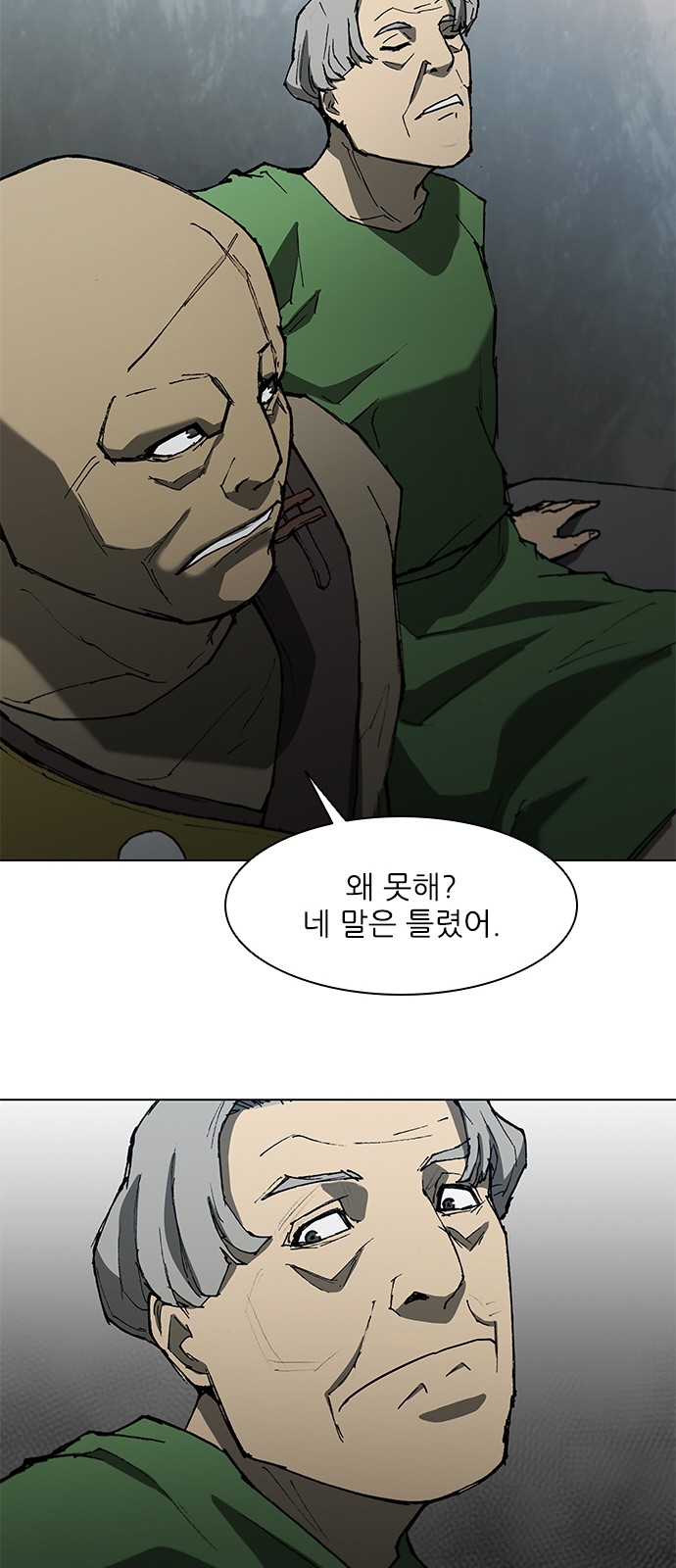 31 페이지