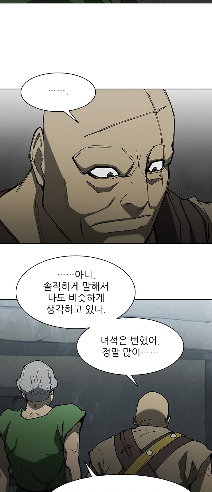 32 페이지