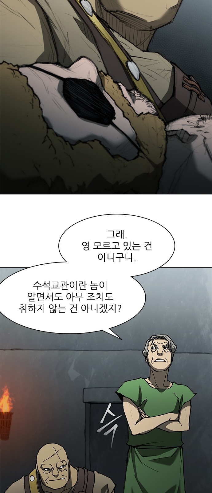 34 페이지