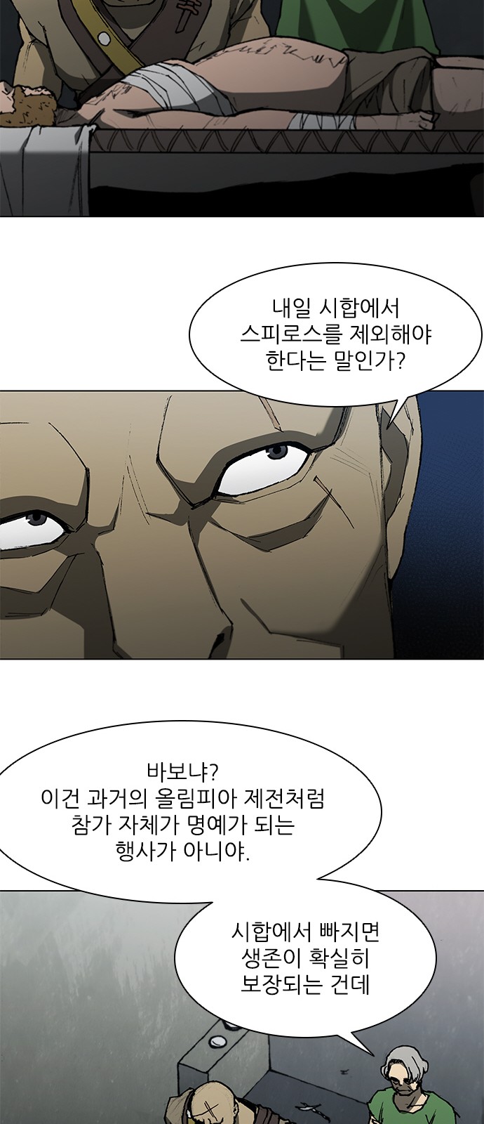 35 페이지