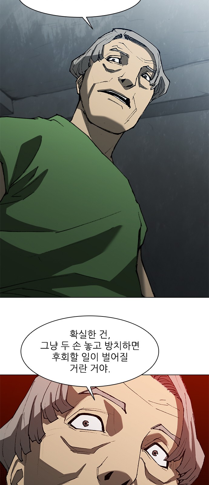 37 페이지