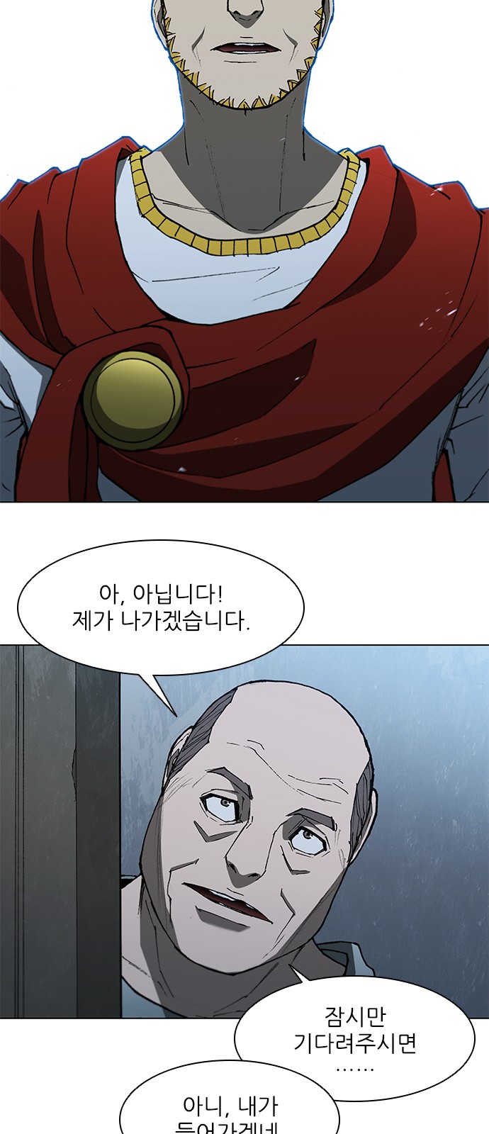 4 페이지