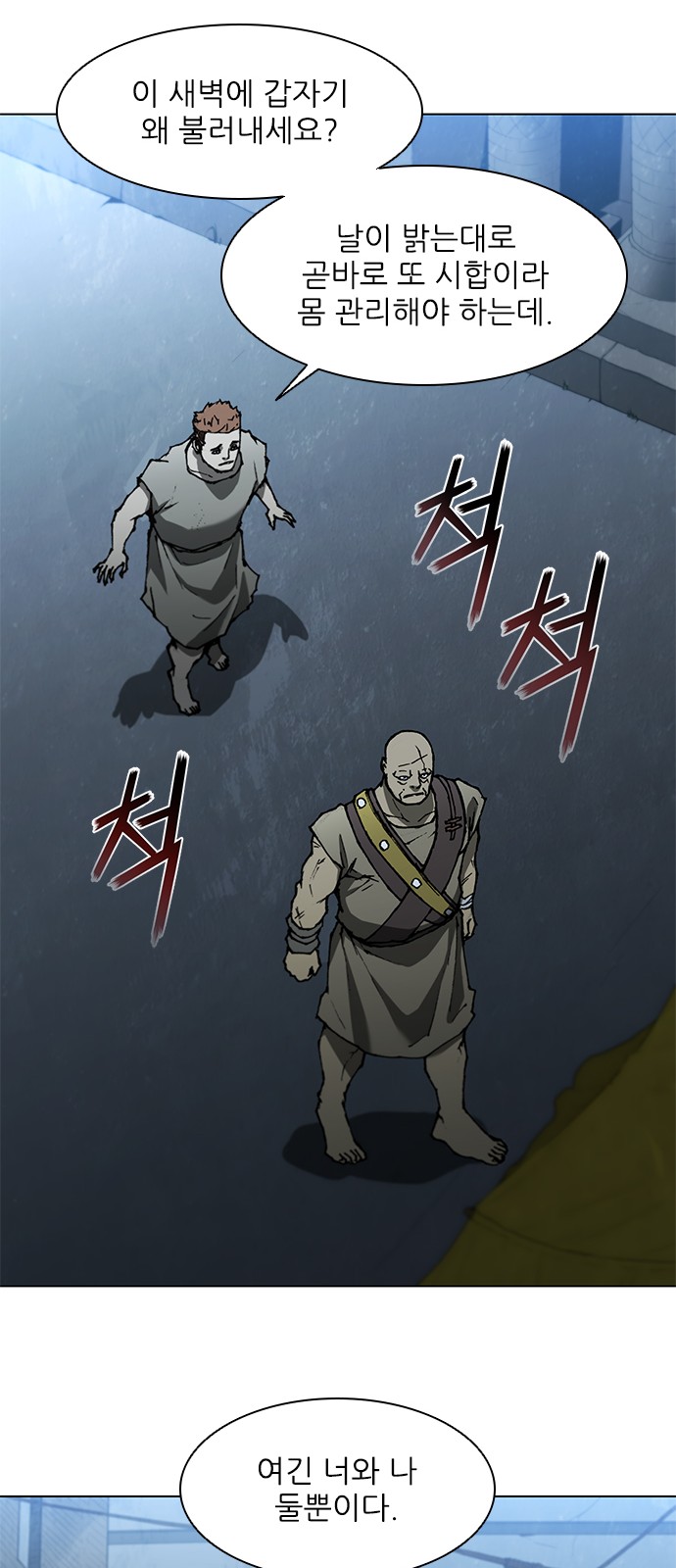 44 페이지