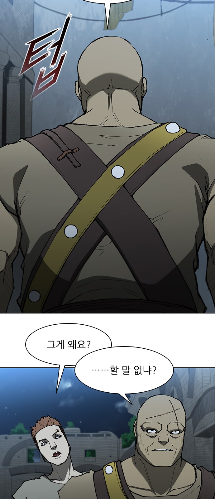 45 페이지
