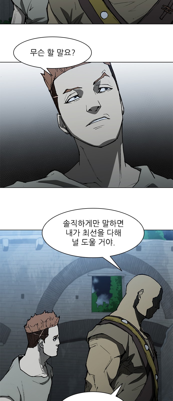 46 페이지