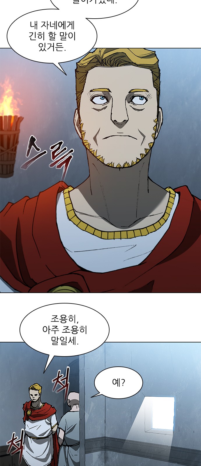 5 페이지