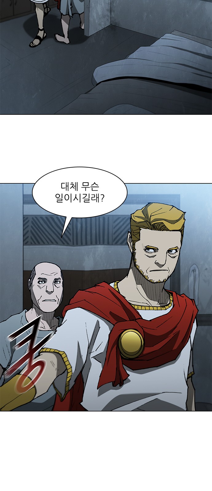 6 페이지