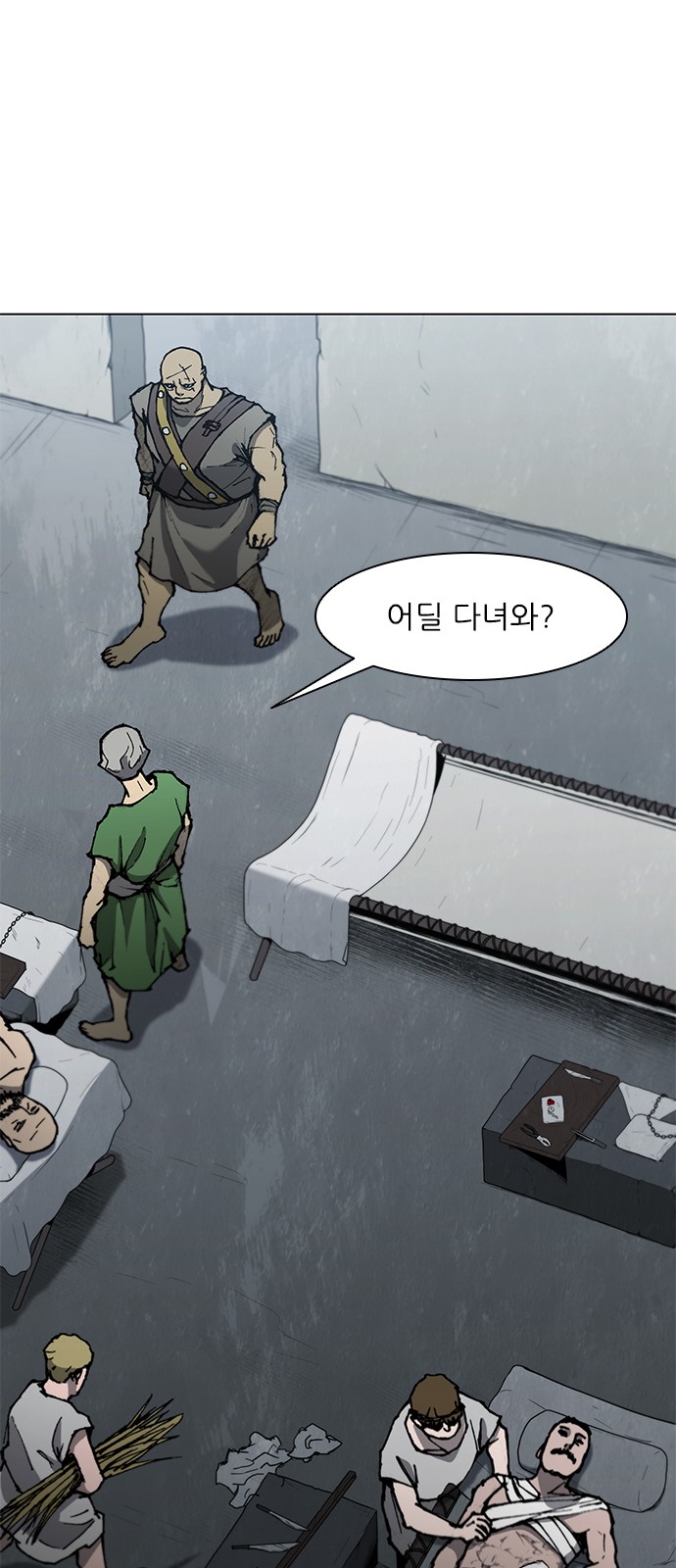 20 페이지