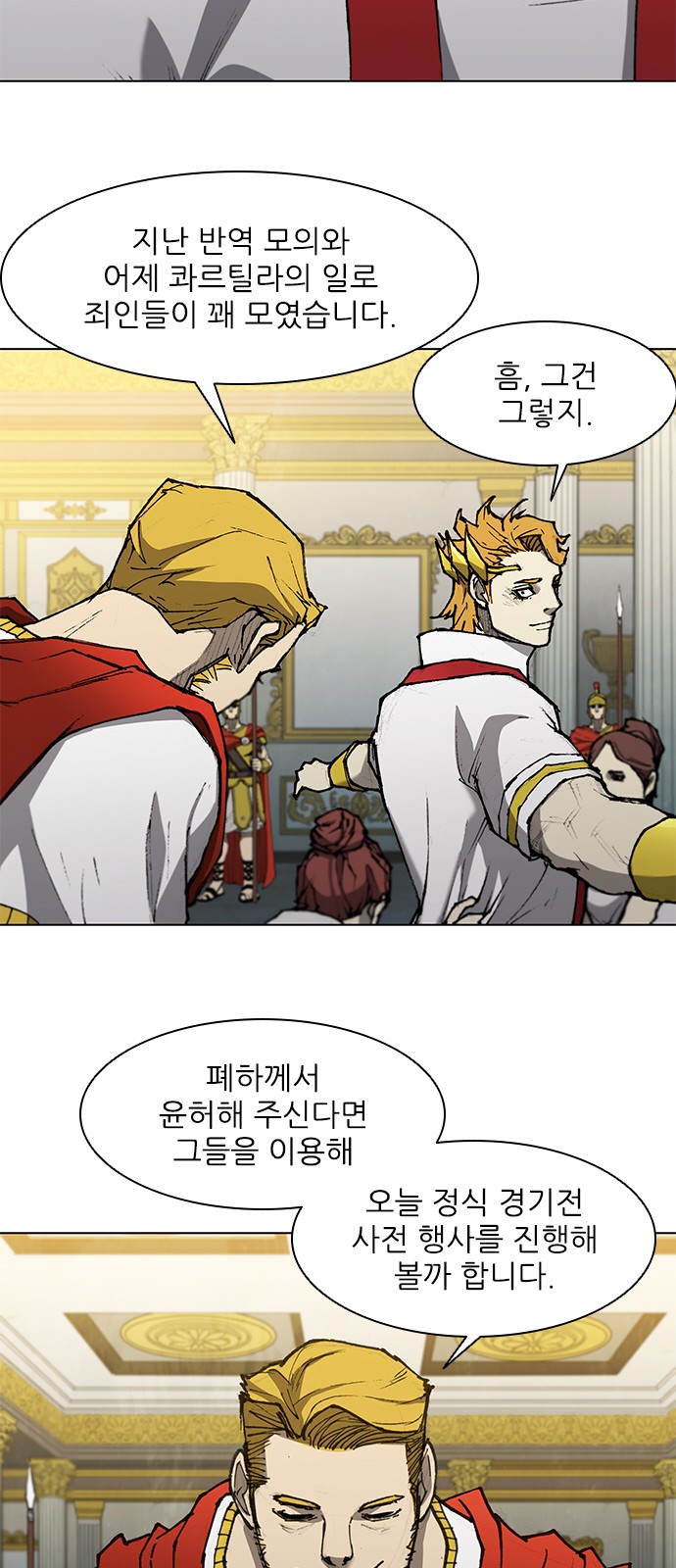 28 페이지