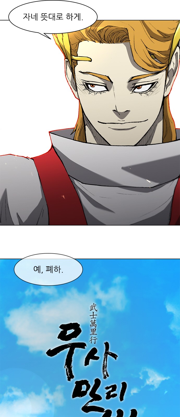 30 페이지