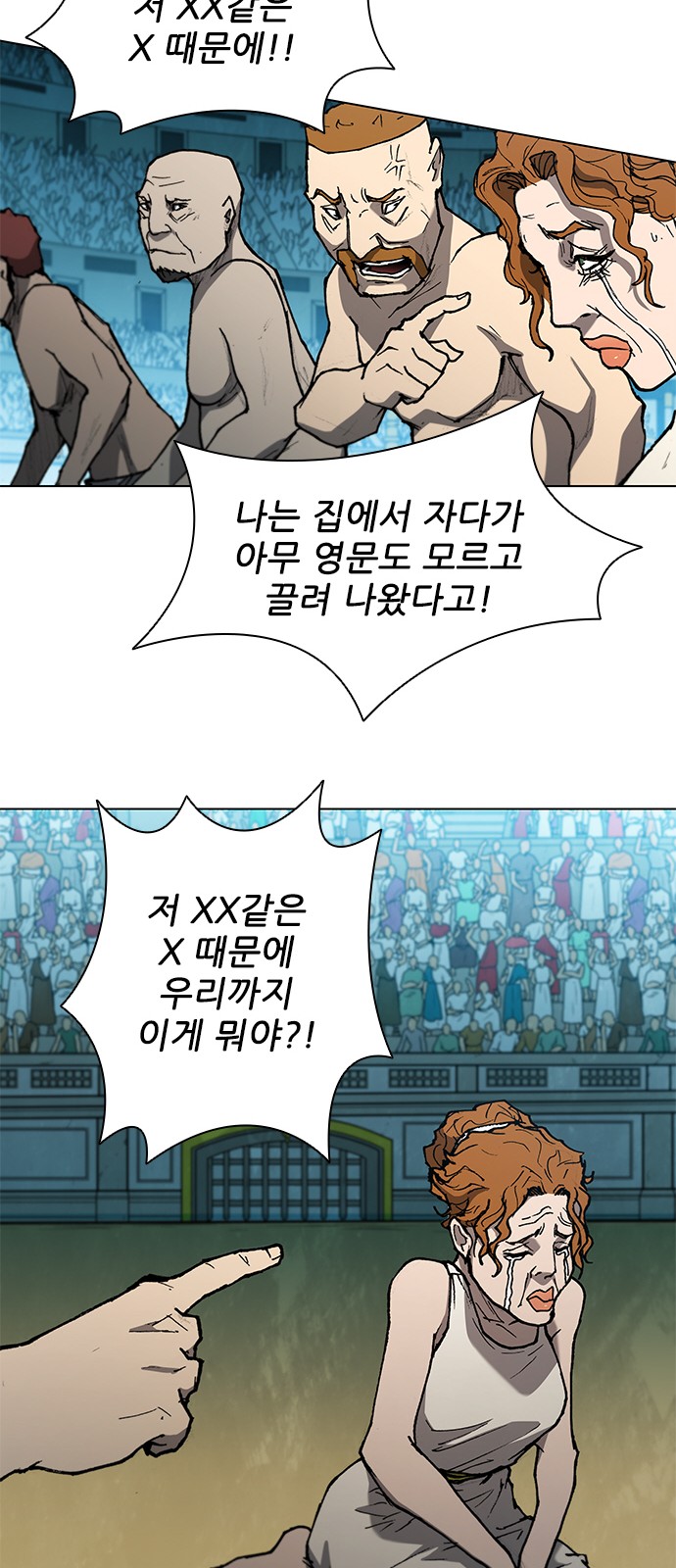 33 페이지