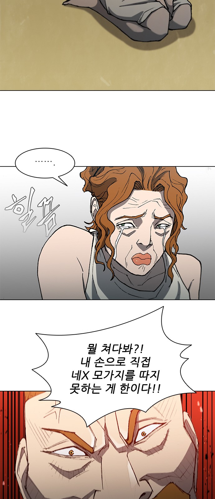 34 페이지