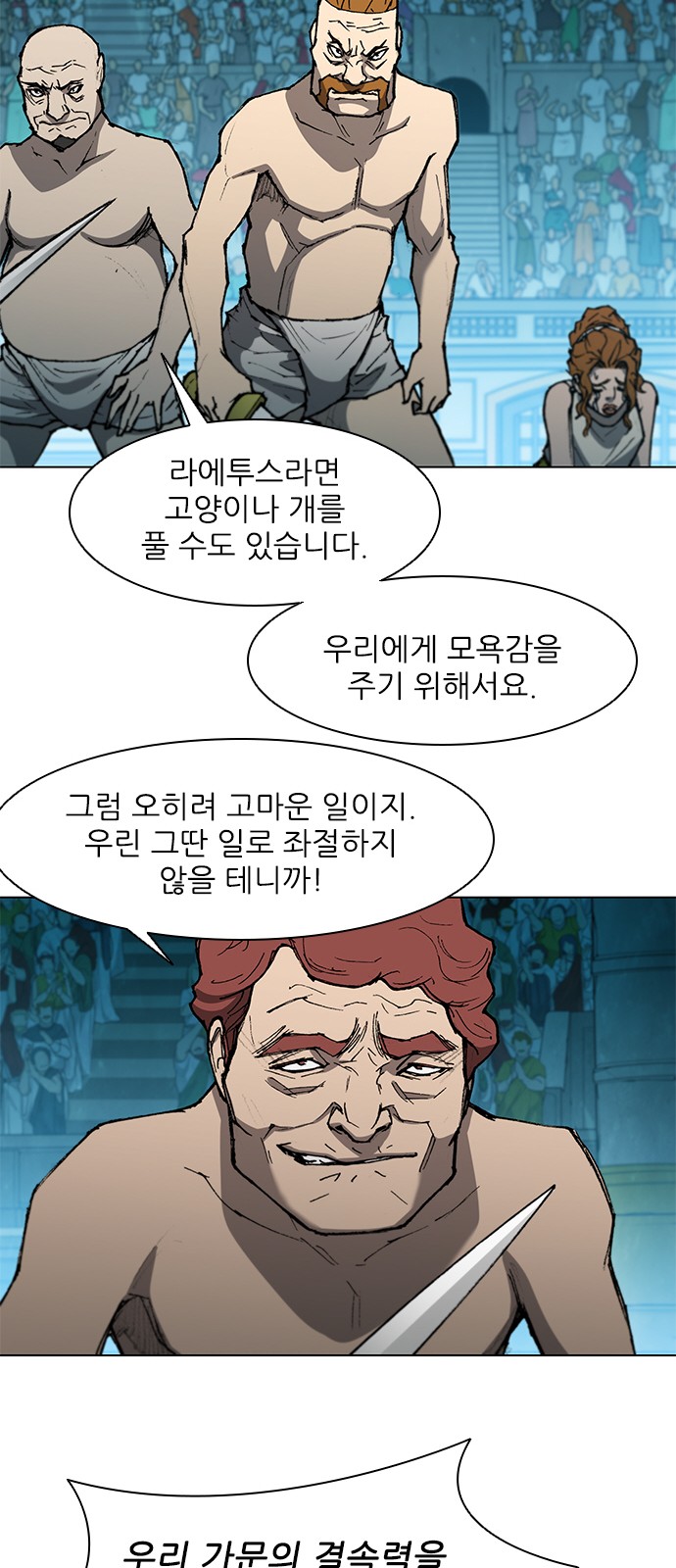 40 페이지