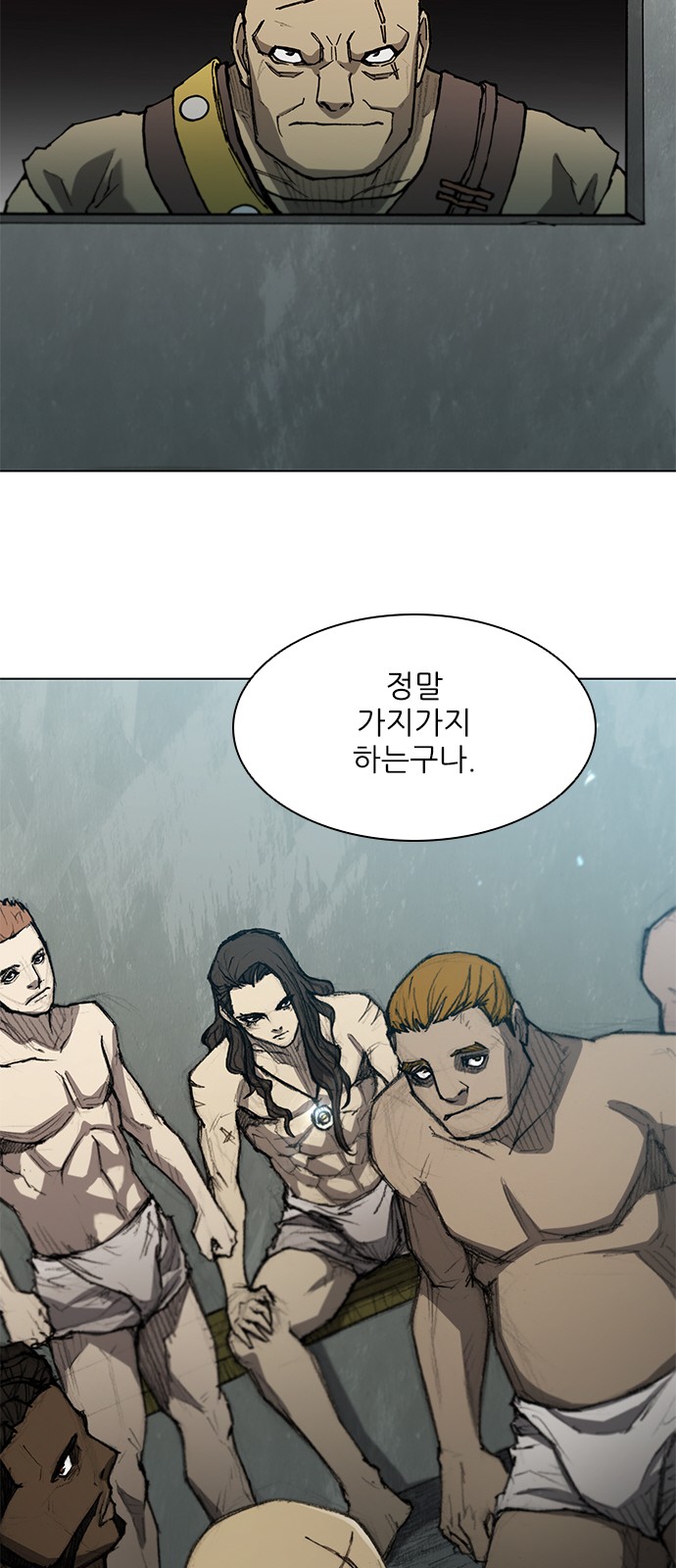 54 페이지