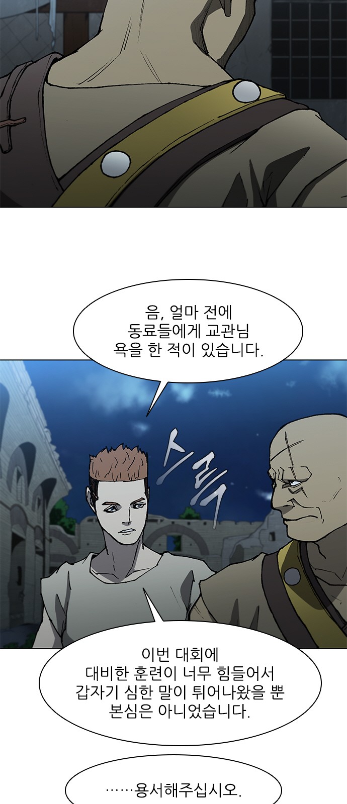 8 페이지