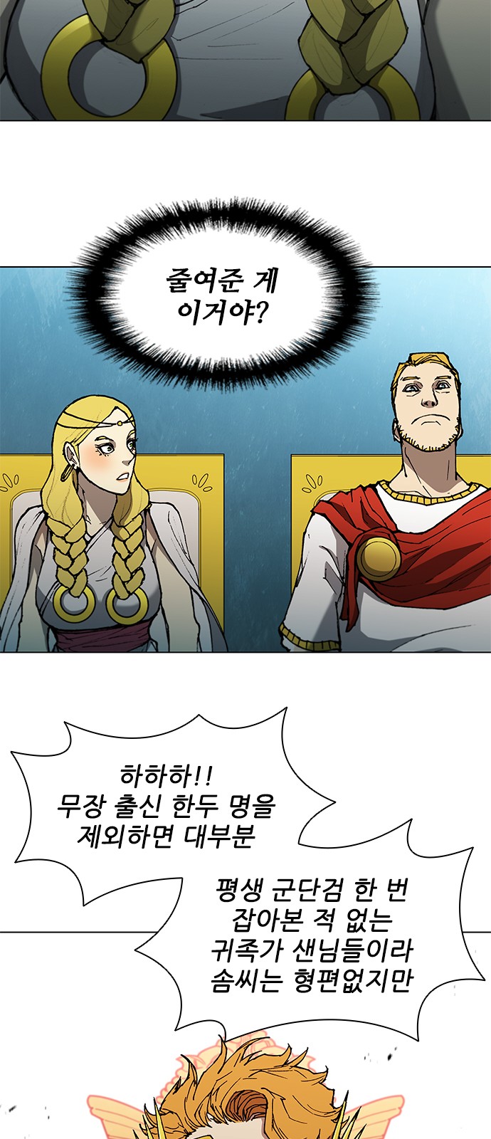 11 페이지