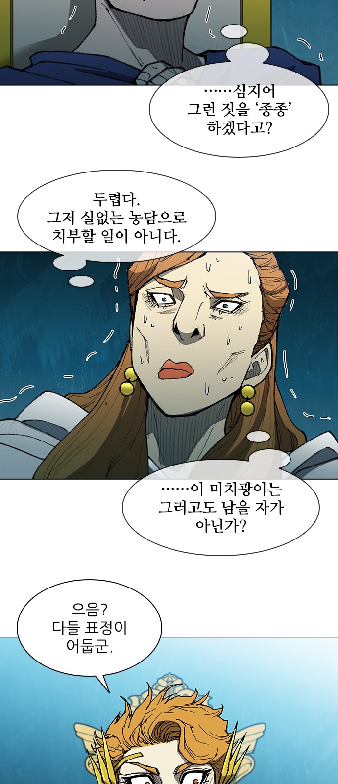 16 페이지