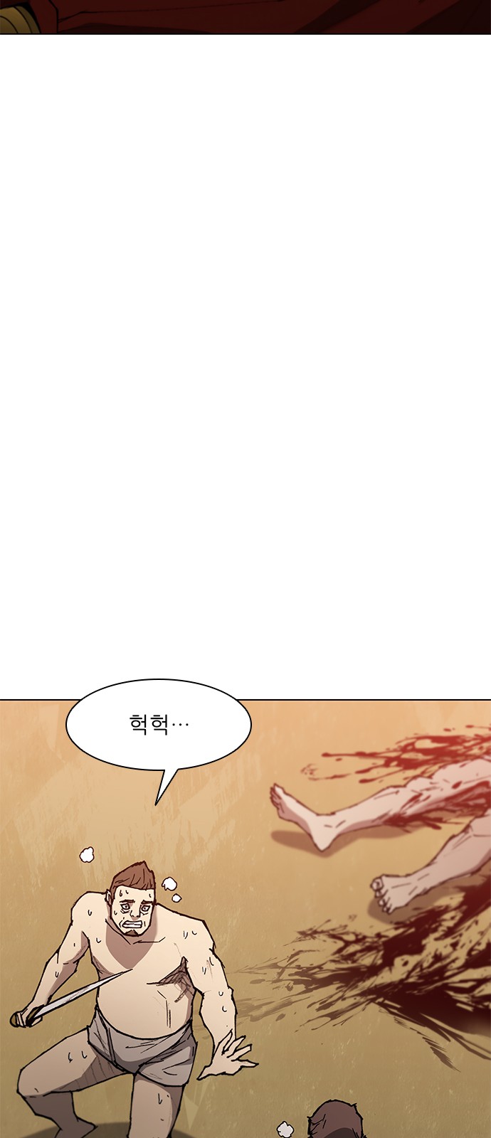 23 페이지