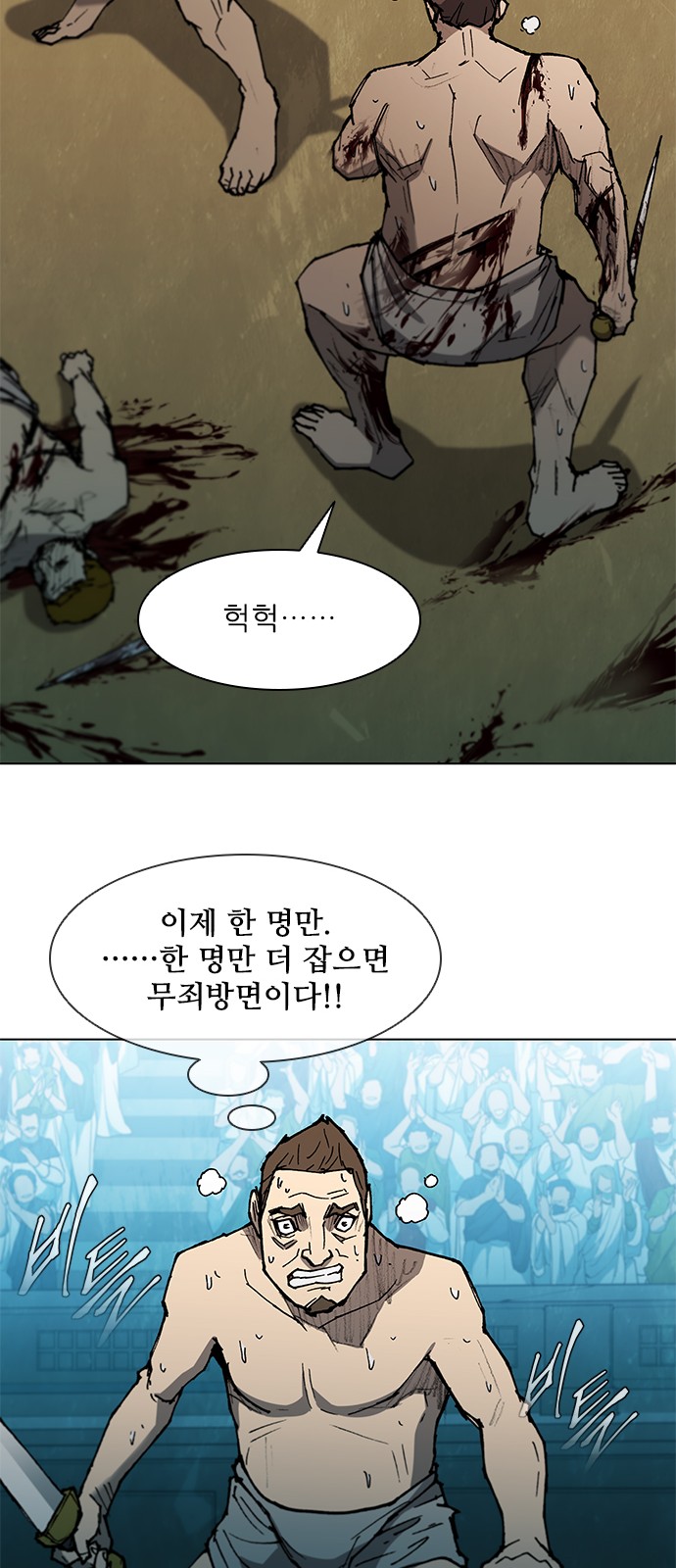 24 페이지