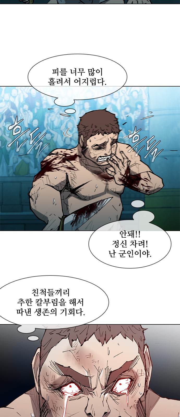 25 페이지