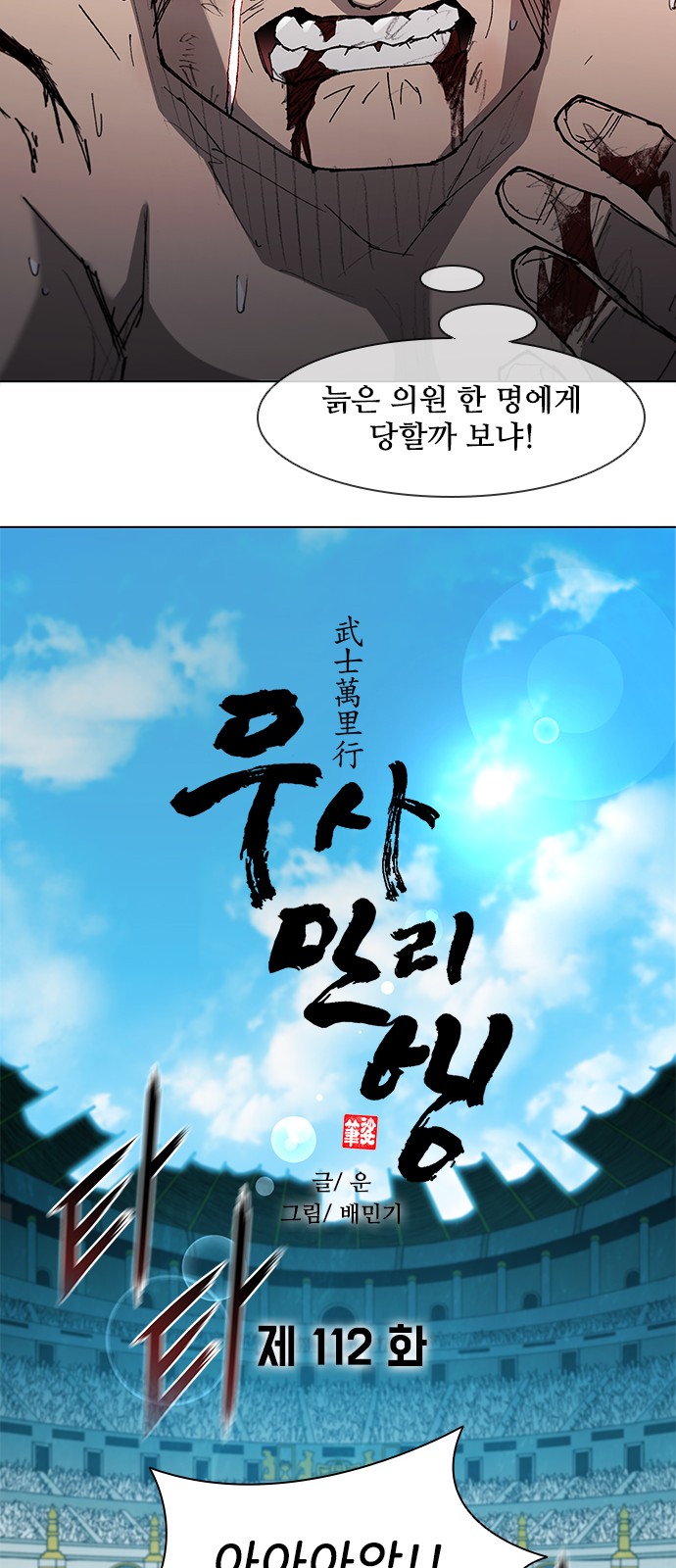 26 페이지