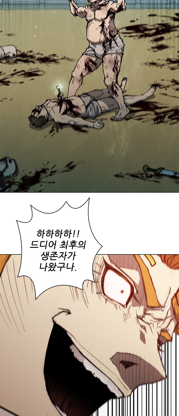 41 페이지